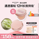 【国内现货】Mistine蜜丝婷暹罗迷虹气垫BB霜遮瑕保湿持久混油