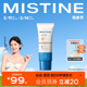 Mistine运动防晒霜乳spf50防紫外线隔离防水汗轻薄无感男女蜜丝婷