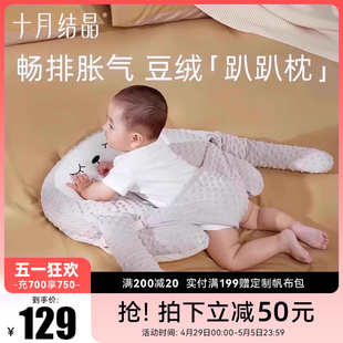 十月结晶婴儿排气枕头安抚新生儿宝宝防胀气肠绞痛防惊跳趴睡觉枕