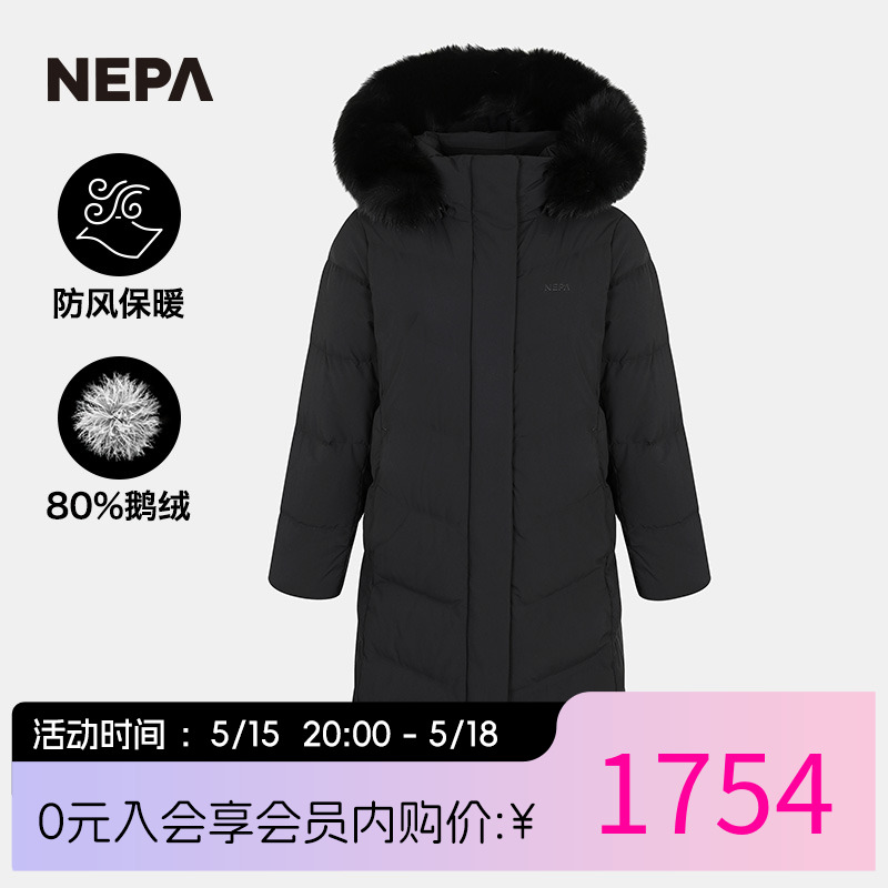 NEPA耐葩2023秋冬新品女户外