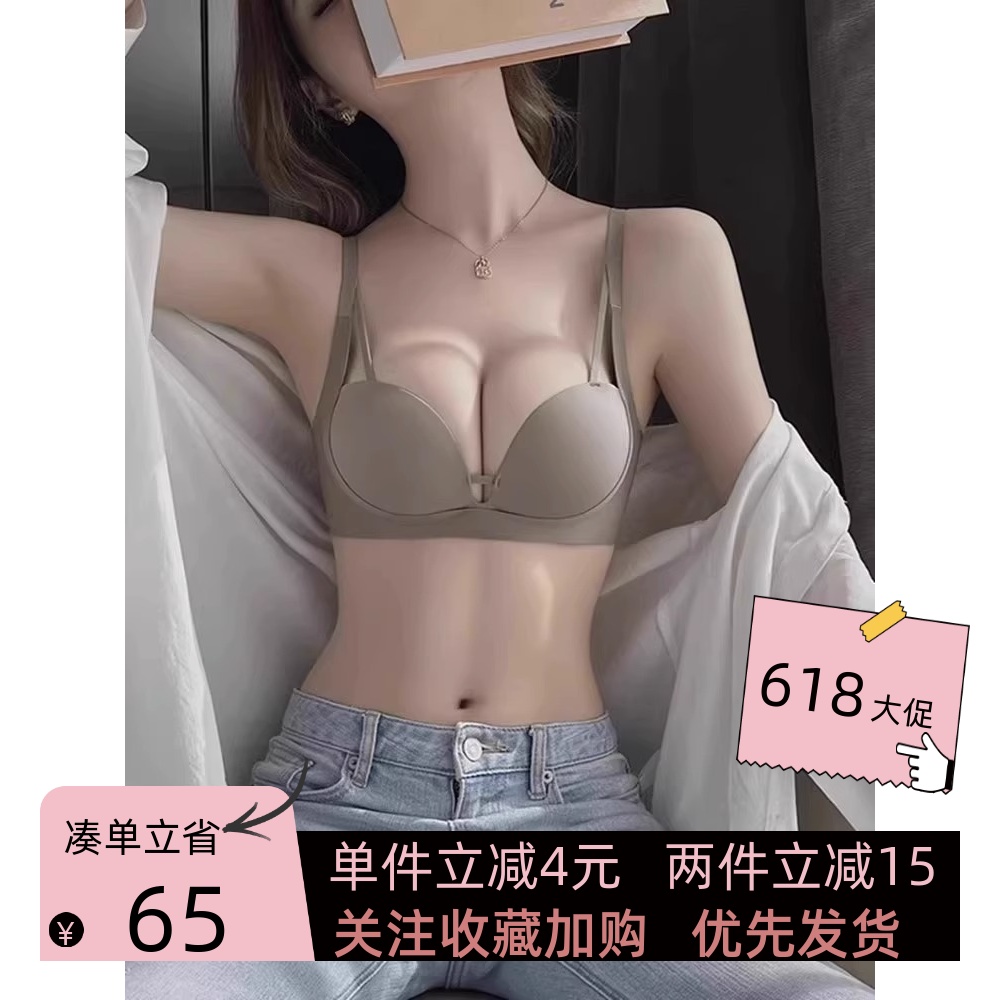 古今牡丹内衣女提拉女神聚拢小胸显大