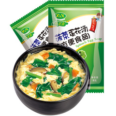 【新美香_菠菜蛋花汤8g】冲泡即食鲜蔬汤夜宵速食汤团购方便食品