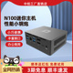 中柏Mini PC N100迷你主机双网口软路由准系统口袋小电脑台式机机箱N305英特尔12代小型微型办公低功耗工控机