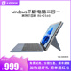 【2024新款】中柏EZpad V10 windows平板电脑二合一带键盘win11商务办公window触摸屏pc笔记本学生官方正品