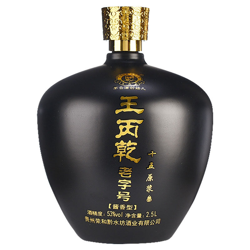 王丙乾十五年原浆酱香型白酒王茅酒大坛子原浆坤沙酒2500ml