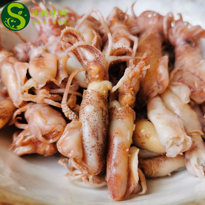 黄海射阳特产海鲜乌子海兔乌贼墨鱼海兔手剥奶乌子炖汤500g2份