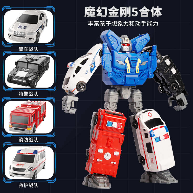 deformation Toys Fit automobile robot Peter Jackson's King Kong dinosaur Garage Kit Model suit Hercules Engineering vehicles boyin the Play mode/Anime/Periphery/cos/Board games , Up/Mech model/Robot/Deformation class , Transformers Model Area category - from Buy2taobao.com to provide professional Taobao agent buy service