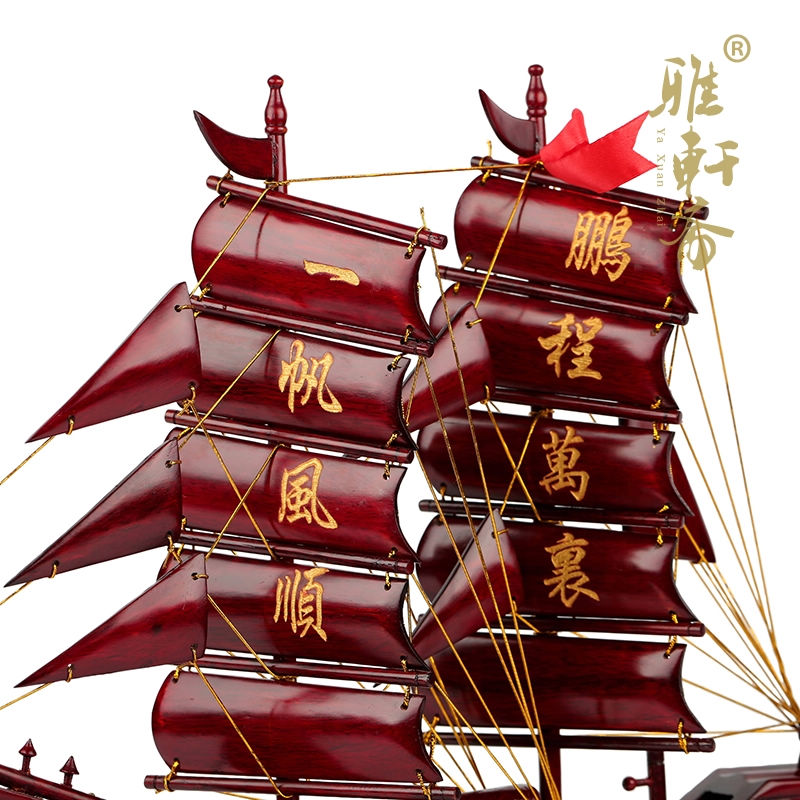 仿古开业礼品工艺品实木帆船50轮船一帆风顺客厅摆件小船模型