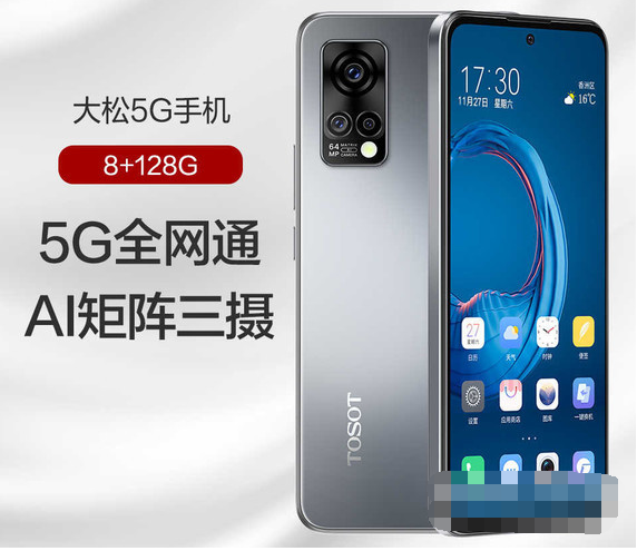 韩国正品代购夏cl5-a0-bl76衬衫不退不换061539新款vivo y76s 5g
