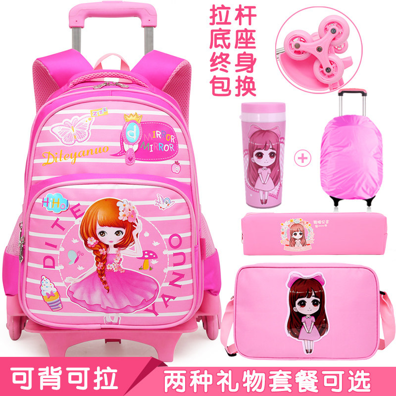 小学生拉杆书包女孩儿童书包拉杆包男小学生书包带轮子拉杆式书包