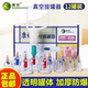 康祝拔罐器家用套装正宗真空拔罐器家用拔罐器康祝旗舰店正品