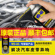 wd-40高效矽质润滑剂汽车摩托车发动机皮带异响塑料橡胶件wd40