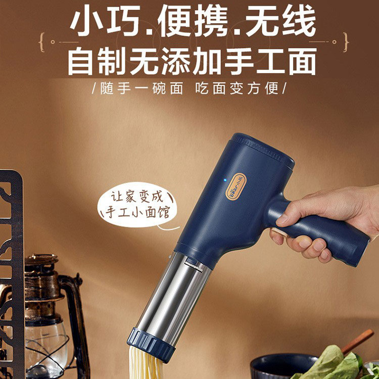 小熊ymj-a01v1面条机家用小型手持压面枪无线面条枪压面器200g