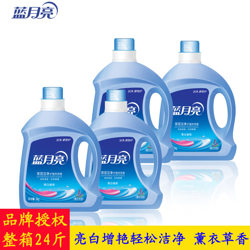 热销蓝月亮洗衣液 整箱 24斤_蓝月亮洗衣液3kg一箱家用4大瓶薰衣草