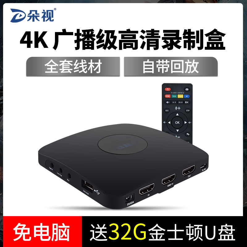 HDMI/VGA/AV高清视频电视机顶盒电脑会议主机录像机录制器盒存储|ruв категории компьютерное оборудование/дисплей/Компьютерная периферия, Компьютерная периферия, графической информации/приобретения карты - от Buy2taobao.com для оказания профессиональной услуги покупки агента Taobao