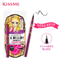 Japanese kissme kashmun Ying Mei liquid new version of brown eyeliner, water resistant not easy to halo dye beginners