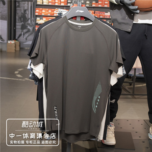 李宁运动T恤男2024夏季新款专业篮球系列吸湿排汗速干短袖ATSU407