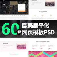 UI8付费资源包UI设计素材网页教程sketch国外