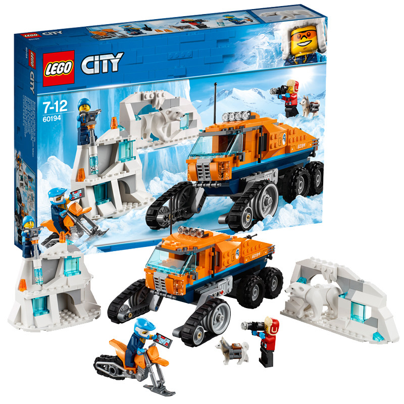 lego乐高城市北极系列极地探险侦察车60194儿童益智拼装积木玩具
