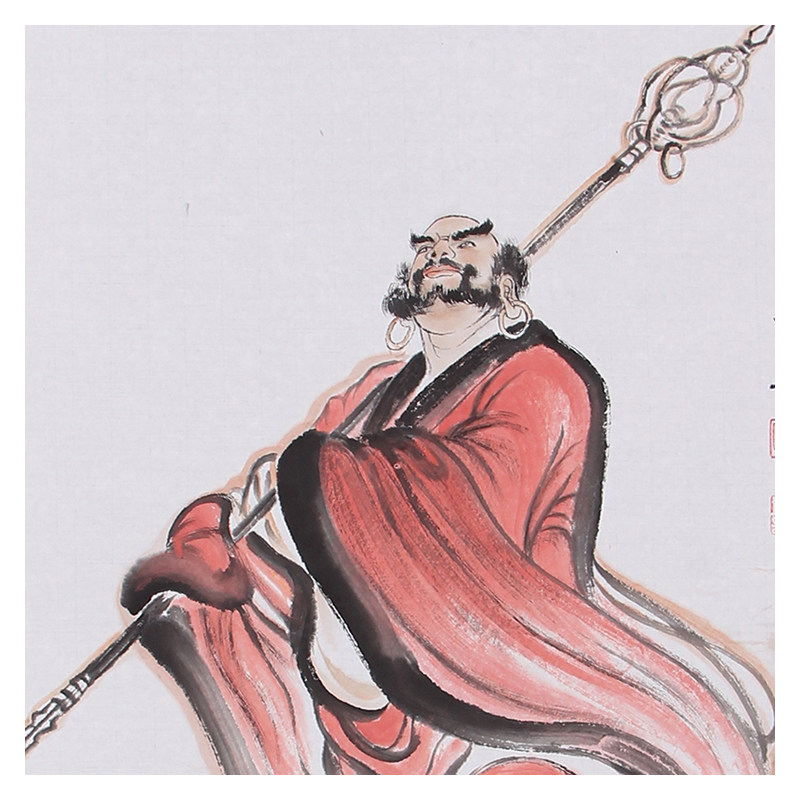 李清河《达摩东渡图》中国国画家协会会员 带合影