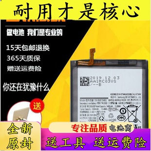 适用三星galaxy bn970abu原装 note10电池 电池 notex手机电池