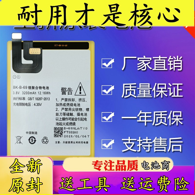 适用vivoy93电池vivoy93sy55xpaly5iqoo原装手机电池