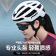 PMT海斯自行车山地公路气动一体轻量头盔休闲安全帽成型骑行头盔