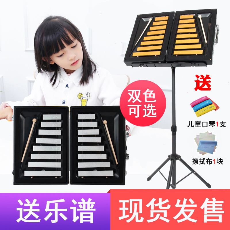 正品COOFINE小钟琴奥尔夫早教幼儿园双排16音儿童打击乐器铝片手