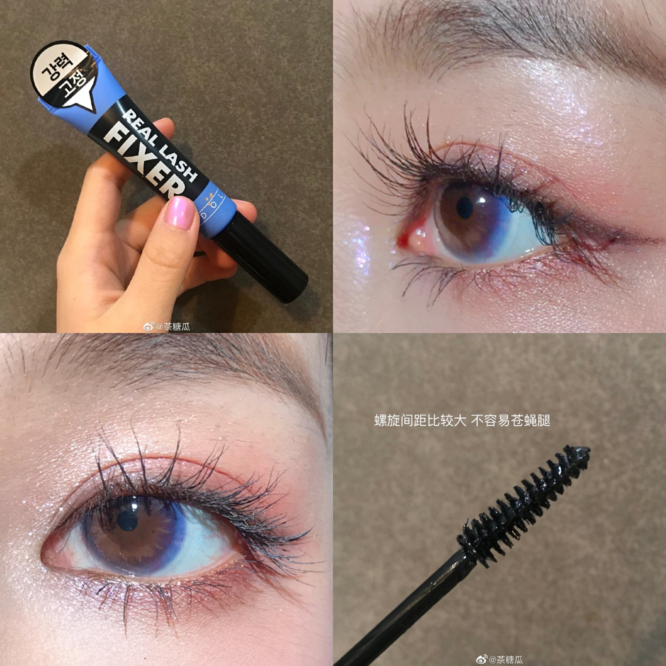 爱茉莉睫毛膏定型打底膏睫毛雨衣定型拉长卷翘不晕染