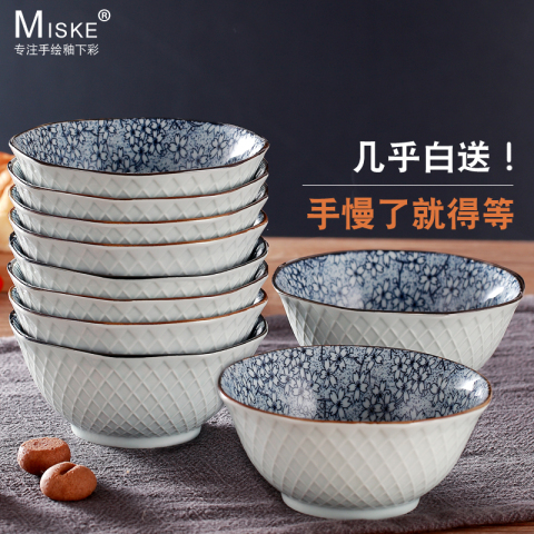景德镇日式餐具套装陶瓷碗创意5英寸米饭碗 吃饭碗家用面碗小汤碗
