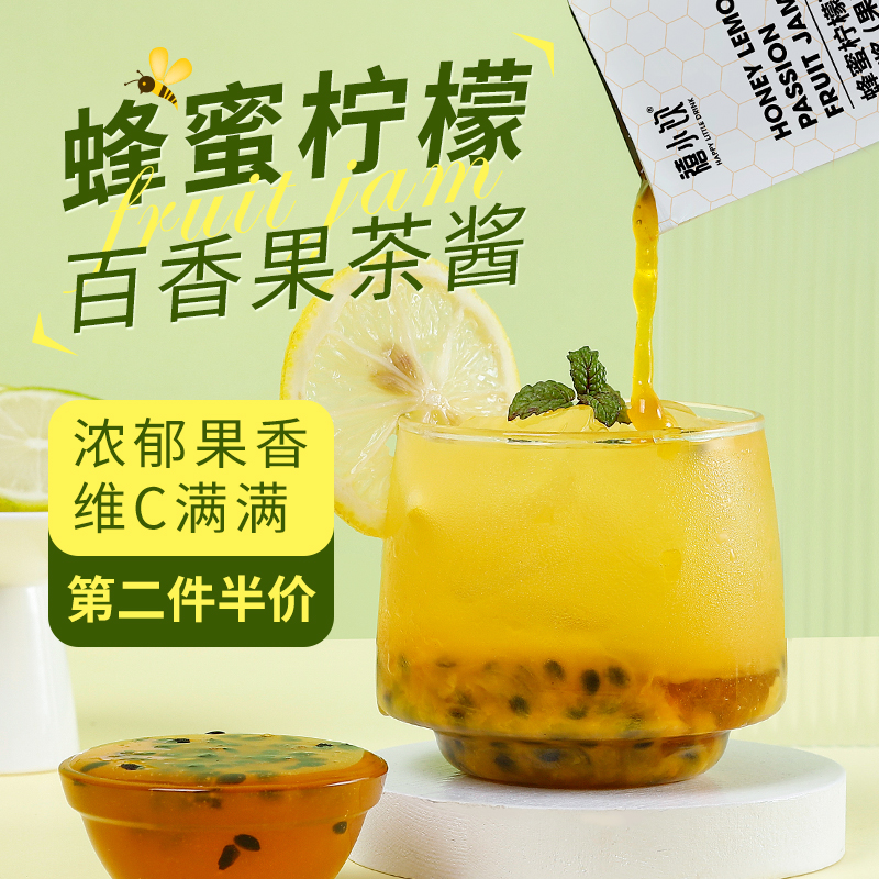 蜂蜜果味茶大全—其他用品