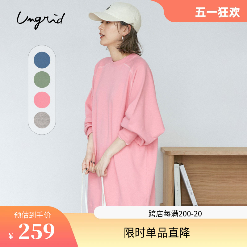 Ungrid卫衣日系女装秋季新款彩色长袖卫衣裙外套百搭长袖女