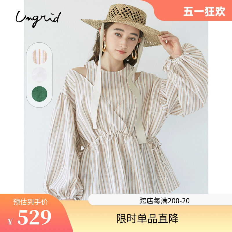 Ungrid2024春季新款森系可爱独特修身露肩收腰灯笼袖春日衬衫女