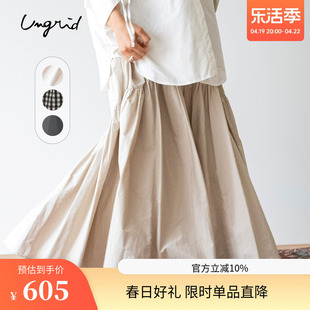 Ungrid2024春季新款韩系粉色公主裙显瘦百搭大码少女流行半身裙