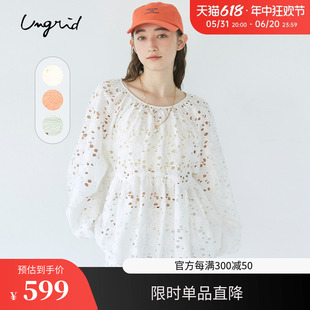 Ungrid2024春季新款春日高级感轻奢洋气镂空收腰长袖衬衫