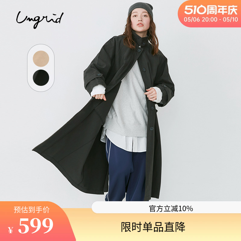 Ungrid2023秋季新款酷辣风疏离感穿搭出街通勤宽松显瘦风衣外套女