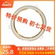 浴霸LED圆灯灯板 集成吊顶8寸7寸面板中间照明光源替换灯配件通用