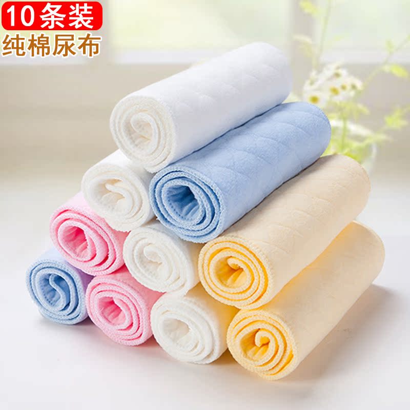 婴儿尿布尿垫宝宝春秋全棉尿片可洗吸水纯棉布尿片用品新生儿尿布