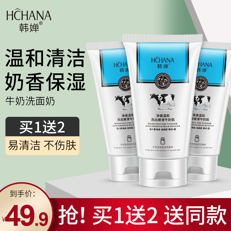 韩婵雅兰丝专卖店的优惠券大全