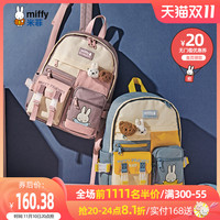 米菲双肩包女2022新款潮小学生书包大容量韩版原宿初中生卡通背包