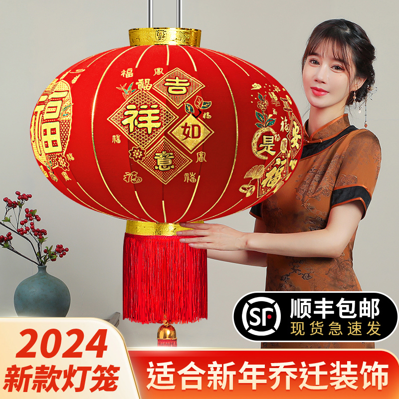 2023新款吉祥如意大红灯笼大门口一对阳台户外过新年春节装饰用品