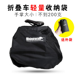 代驾电动折叠自行车超轻收纳袋14寸便携装车包20寸防尘袋小布车罩