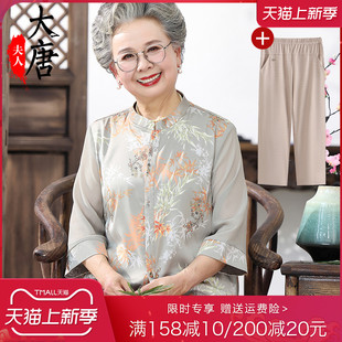 中老年人夏装女奶奶雪纺衬衫妈妈中国风短款小个子老人衣服洋气薄