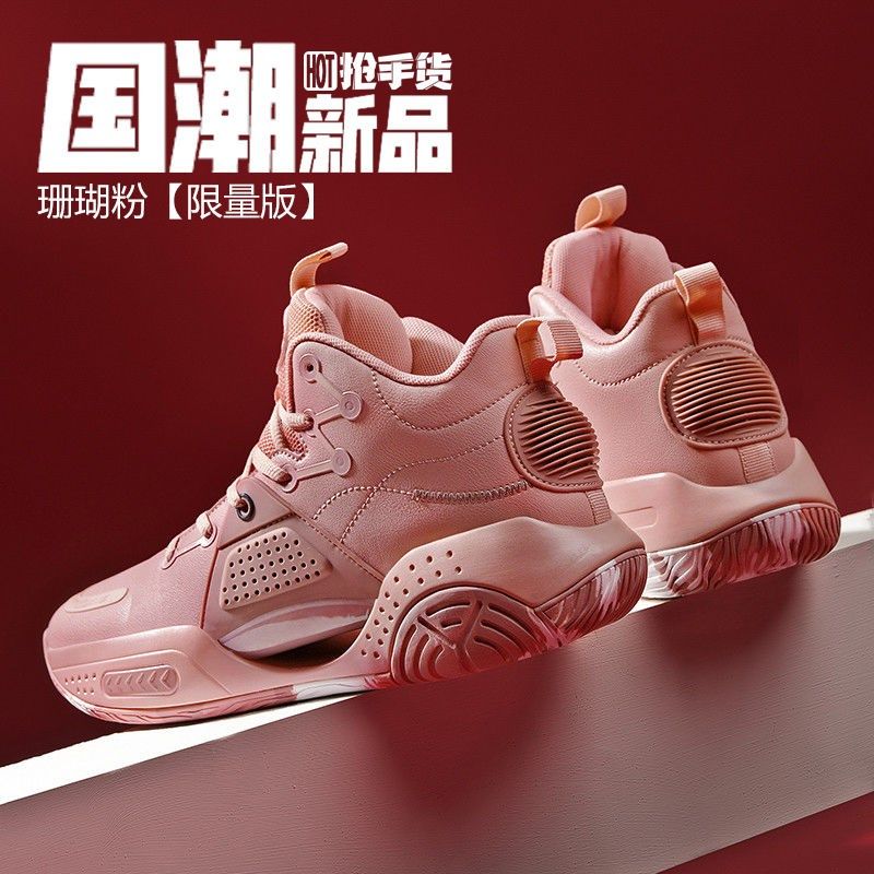 运动鞋李宁音速8篮球鞋男球鞋