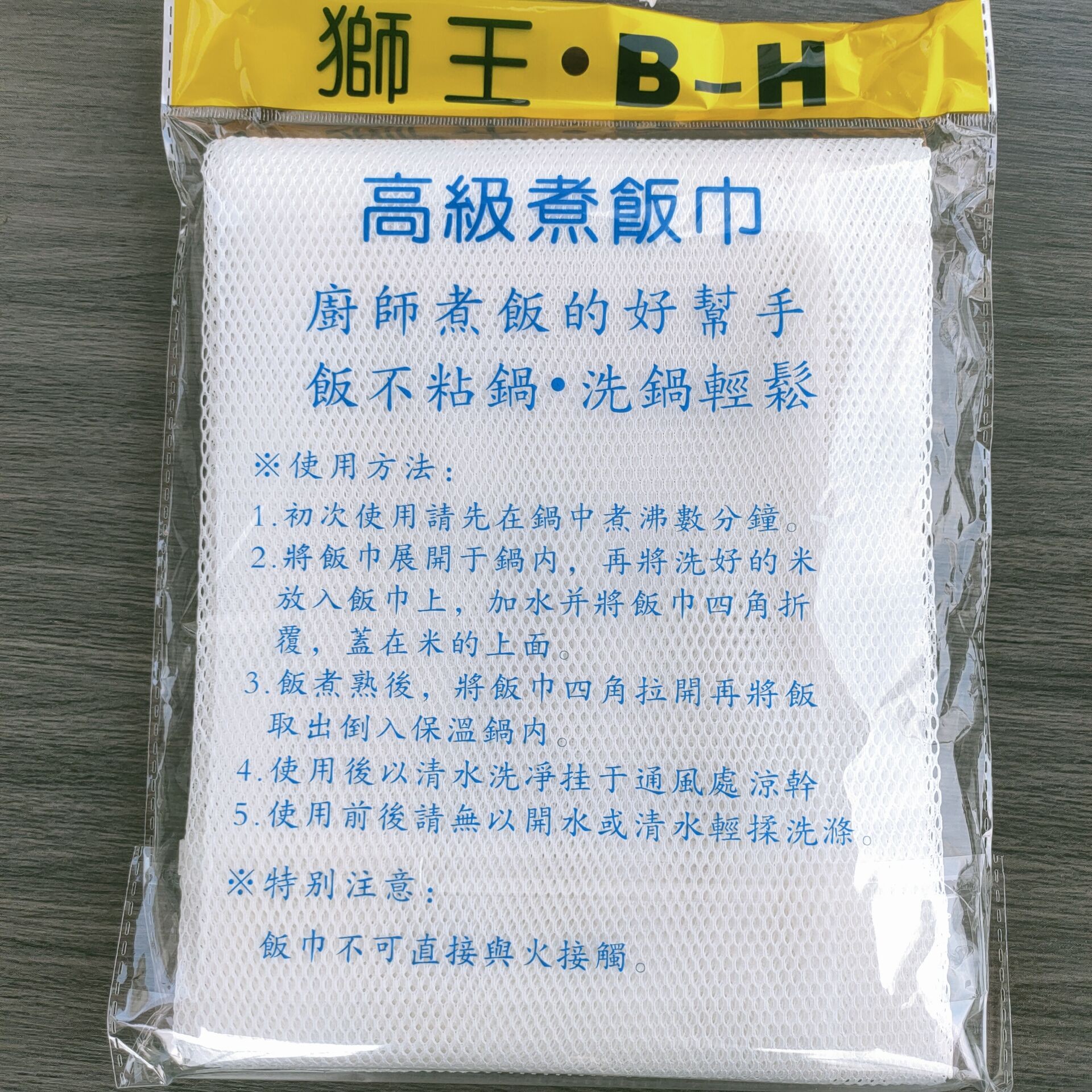 台湾狮王煮饭巾蒸饭布大号加密细眼寿司饭团带锁边垫米饭专用