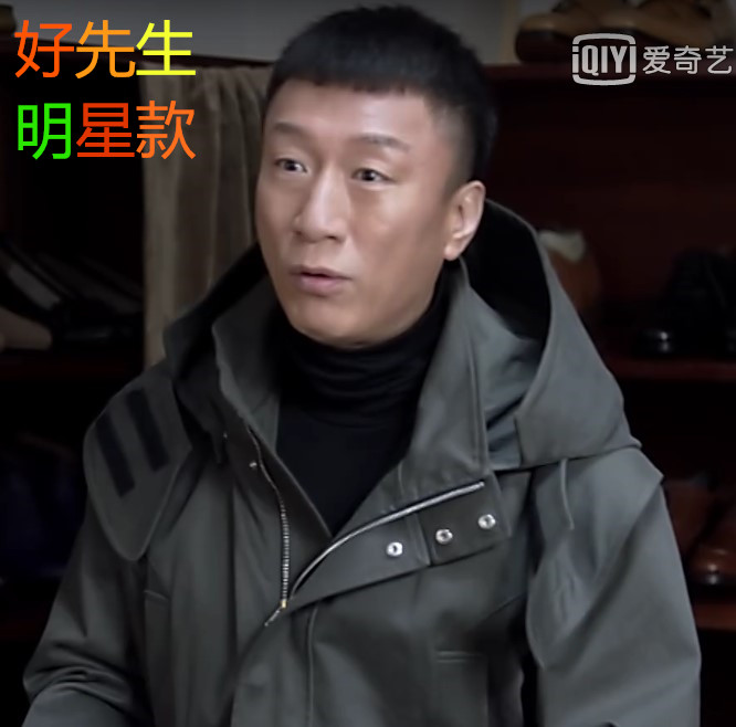 一折2017男黑外套_好先生孙红雷陆远明星同款风衣2017春秋休闲中长款