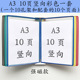 A3强磁10页翻页展示夹横竖向大号挂壁式金属文件夹展示多页办公彩色A3磁性可吸附翻页活页资料夹作业指导数夹