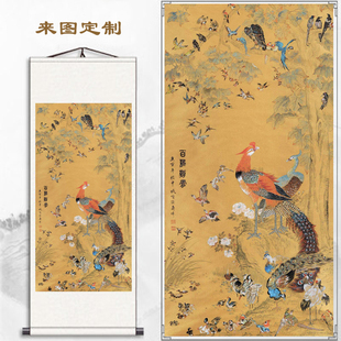 客厅家居竖版沙发背景墙国画百鸟朝凤卷轴挂画办公室花鸟装饰画