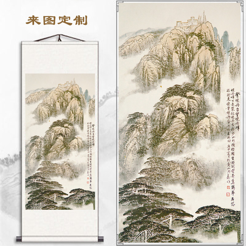 一折山水画卷轴挂画客厅