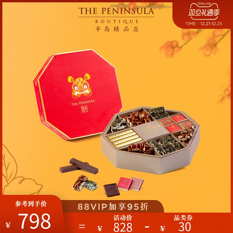 【预售】中国香港半岛精品店- 迎春接福糖果盒 送礼礼物半岛礼盒在类目 零食/坚果/特产, 糖果零食/果冻/布丁, 糖果中 - 来自Buy2taobao.com提供专业的淘宝代购服务